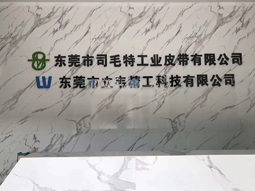 公司前臺(tái)